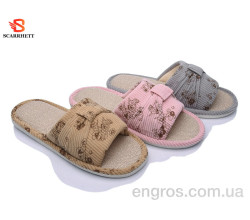 Тапки SCARRHETT